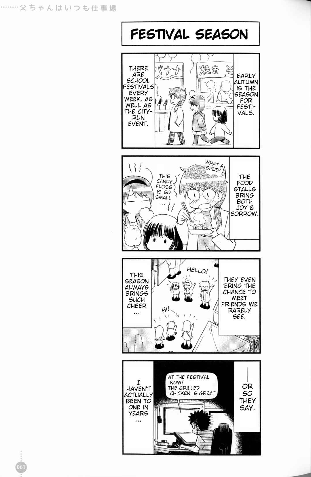 Chapter 5 - Page 1