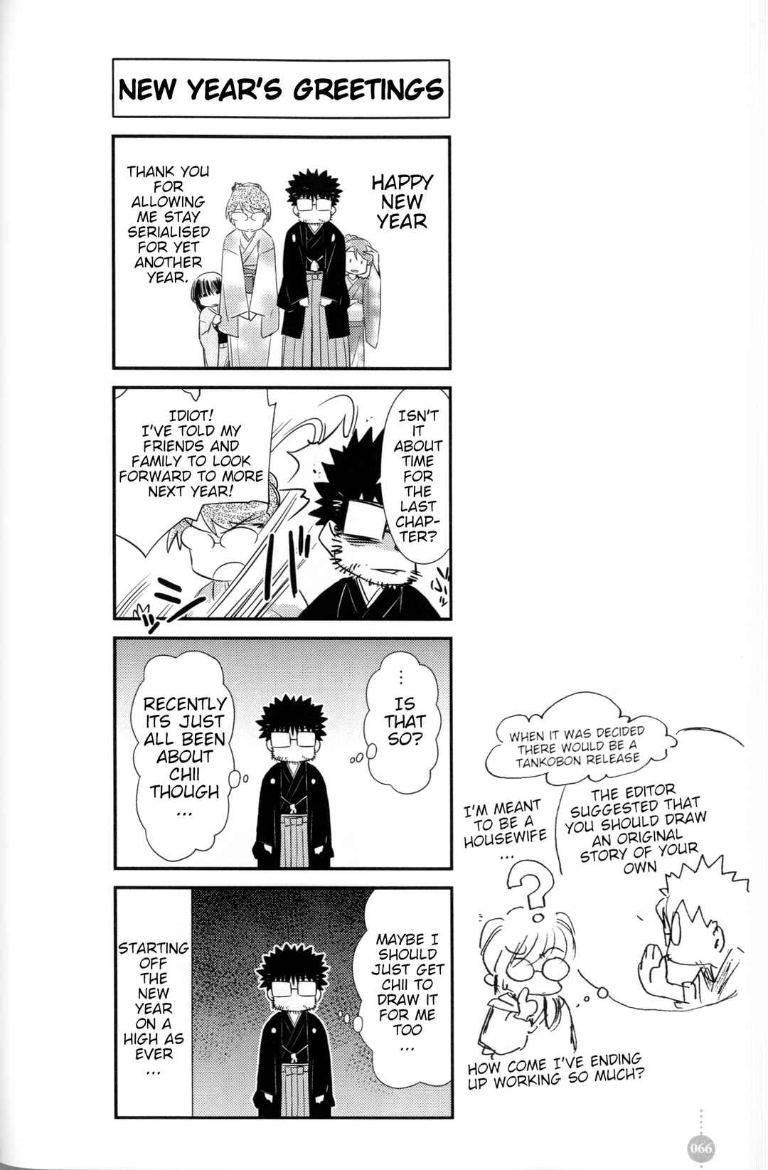 Chapter 5 - Page 6