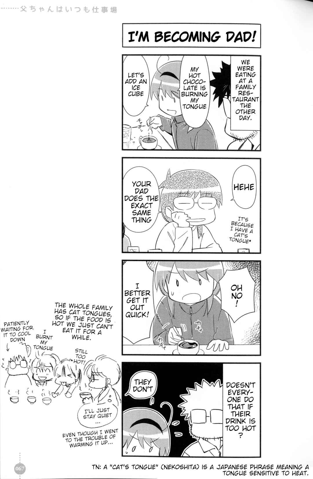 Chapter 5 - Page 7