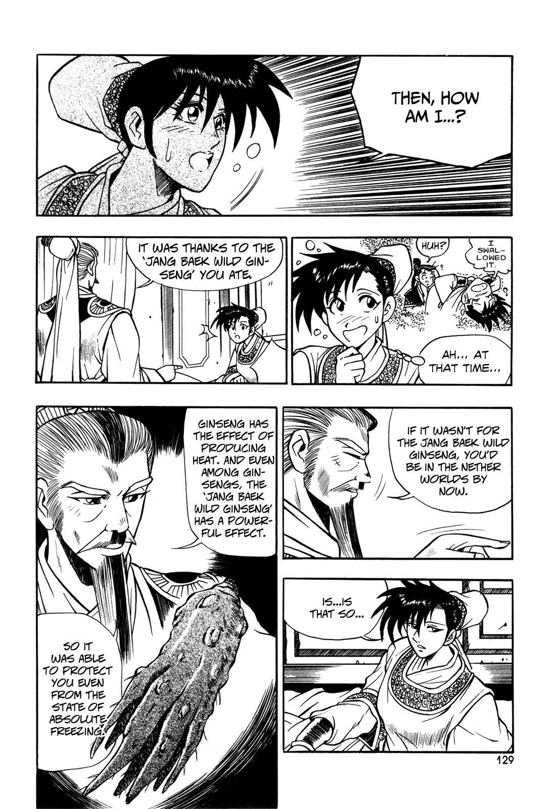 Chapter 42 - Page 16