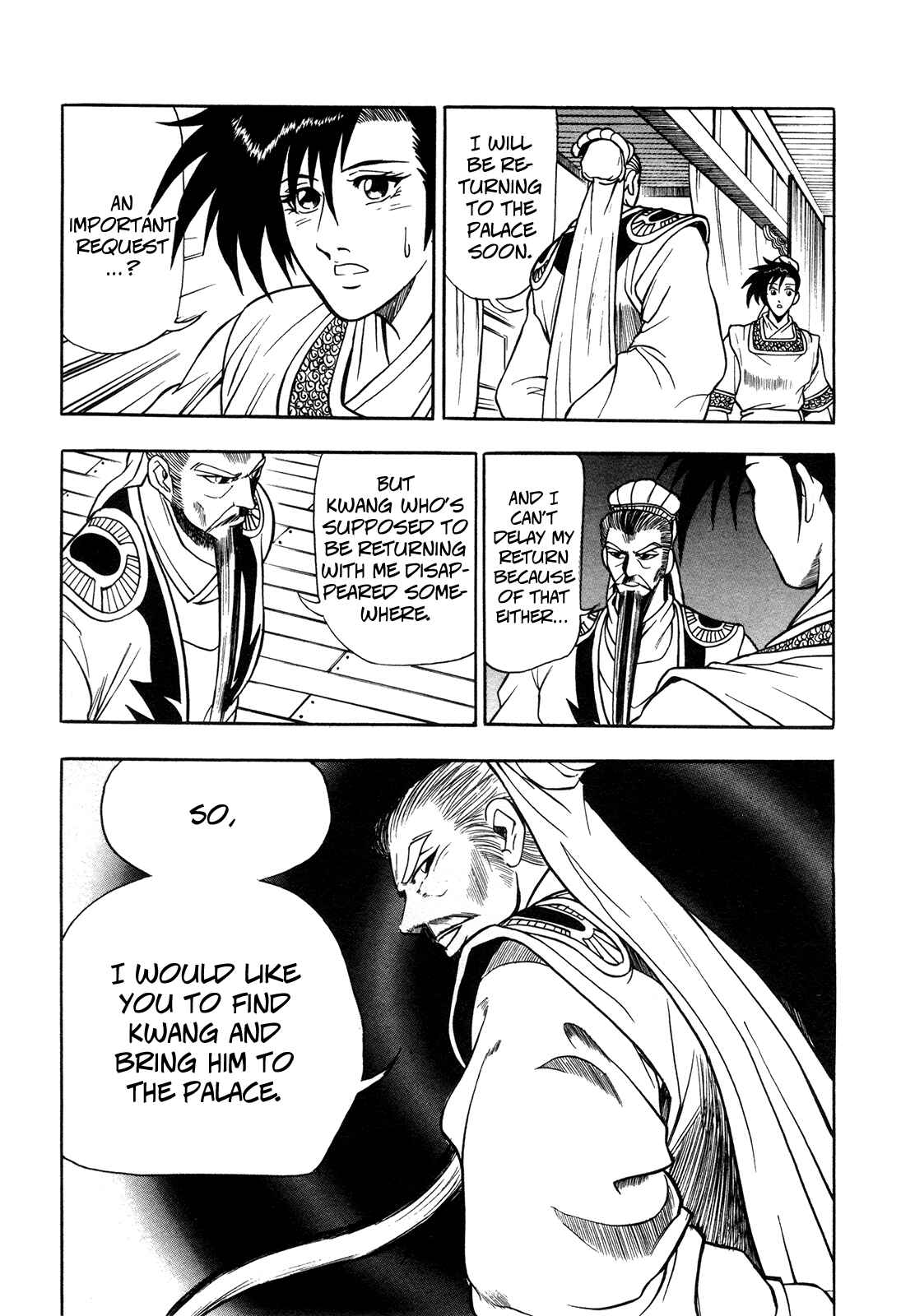Chapter 42 - Page 18