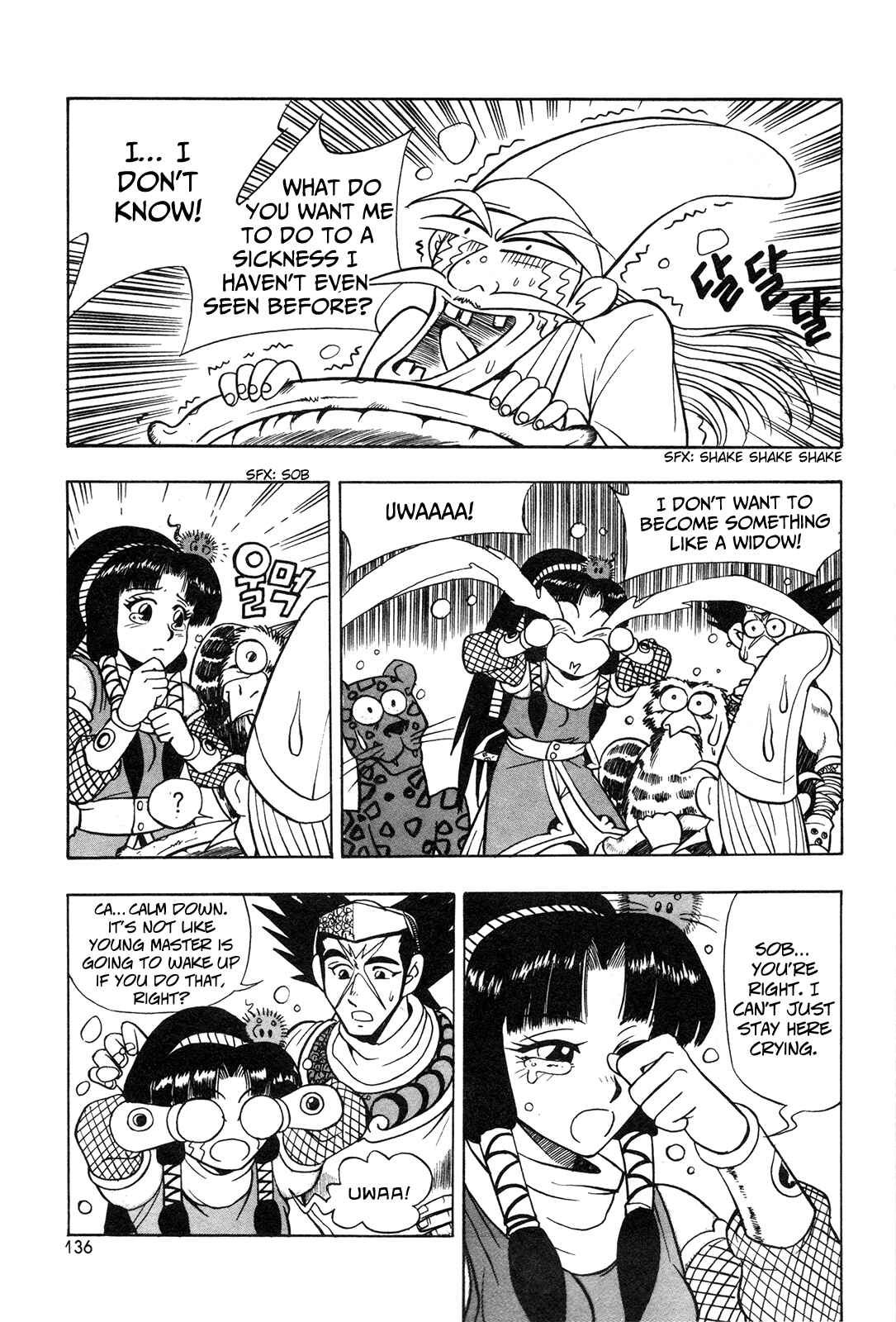 Chapter 42 - Page 23