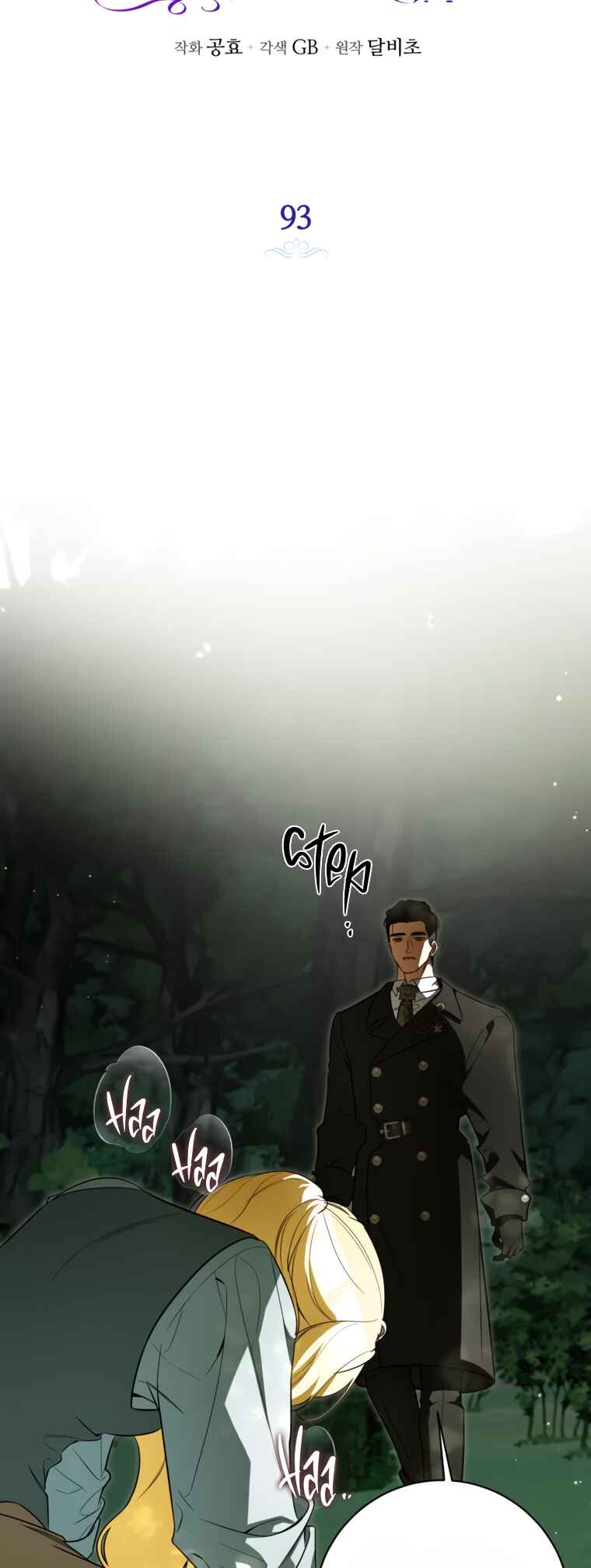 Chapter 93 - Page 9