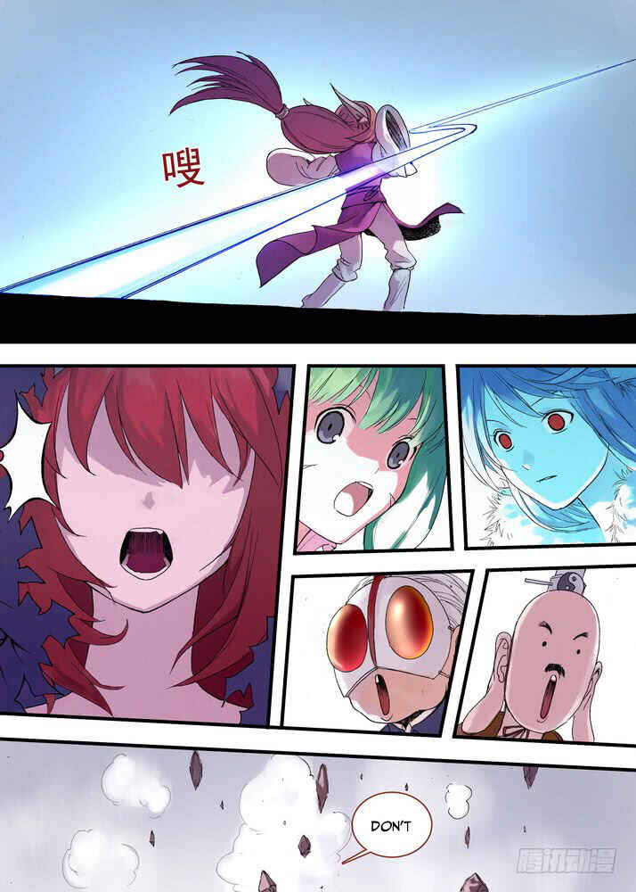 Chapter 40.2 - Page 2