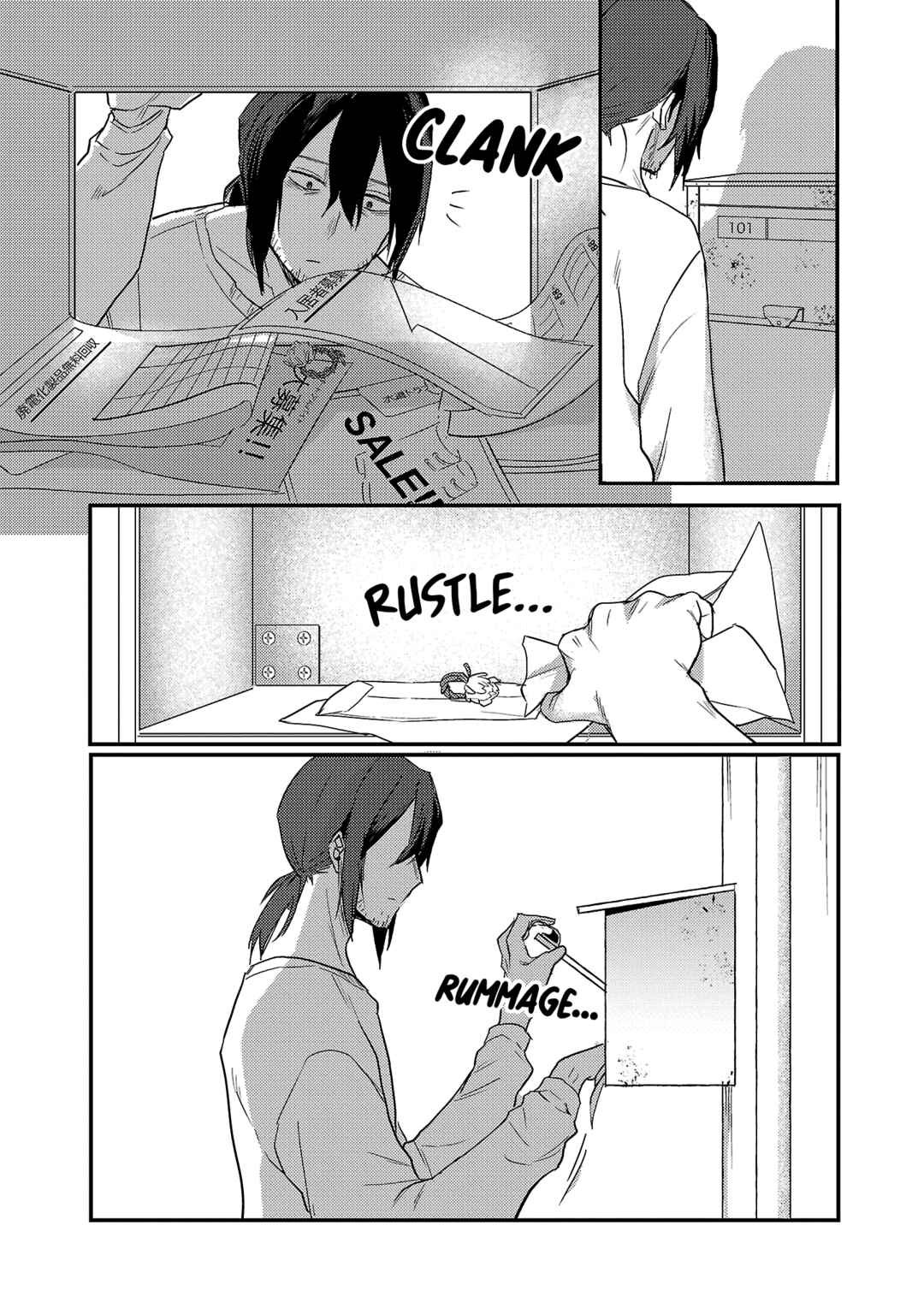 Chapter 32 - Page 3