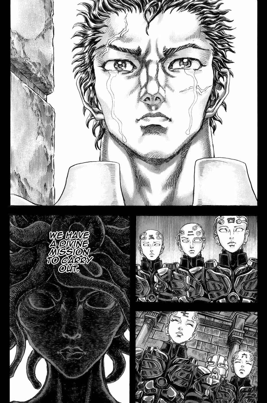 Chapter 2.1 - Page 12
