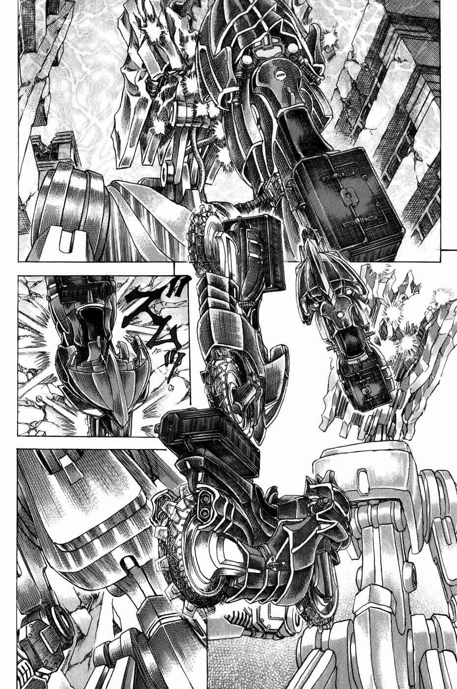 Chapter 2.1 - Page 24