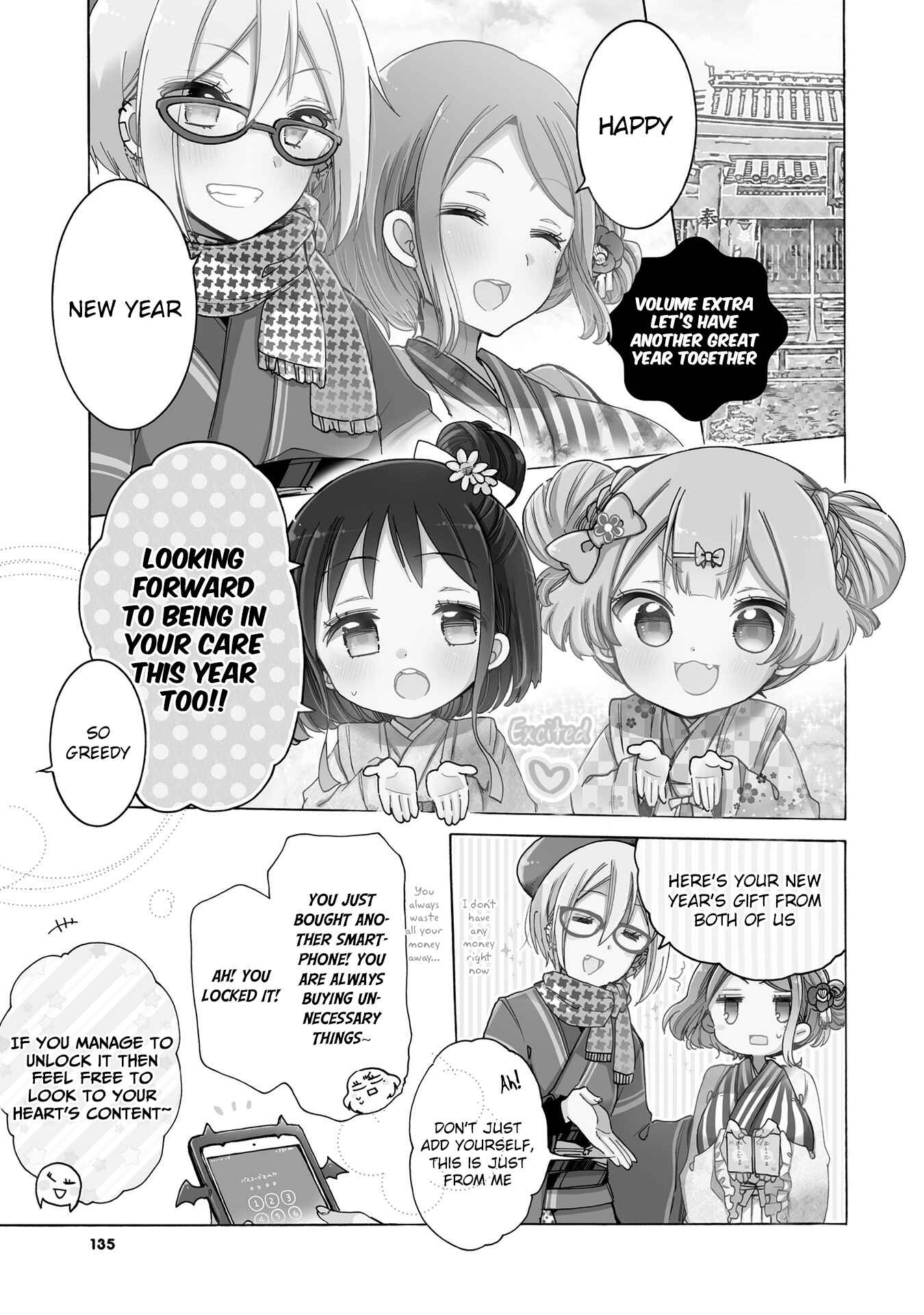 Chapter 19.5 - Page 2