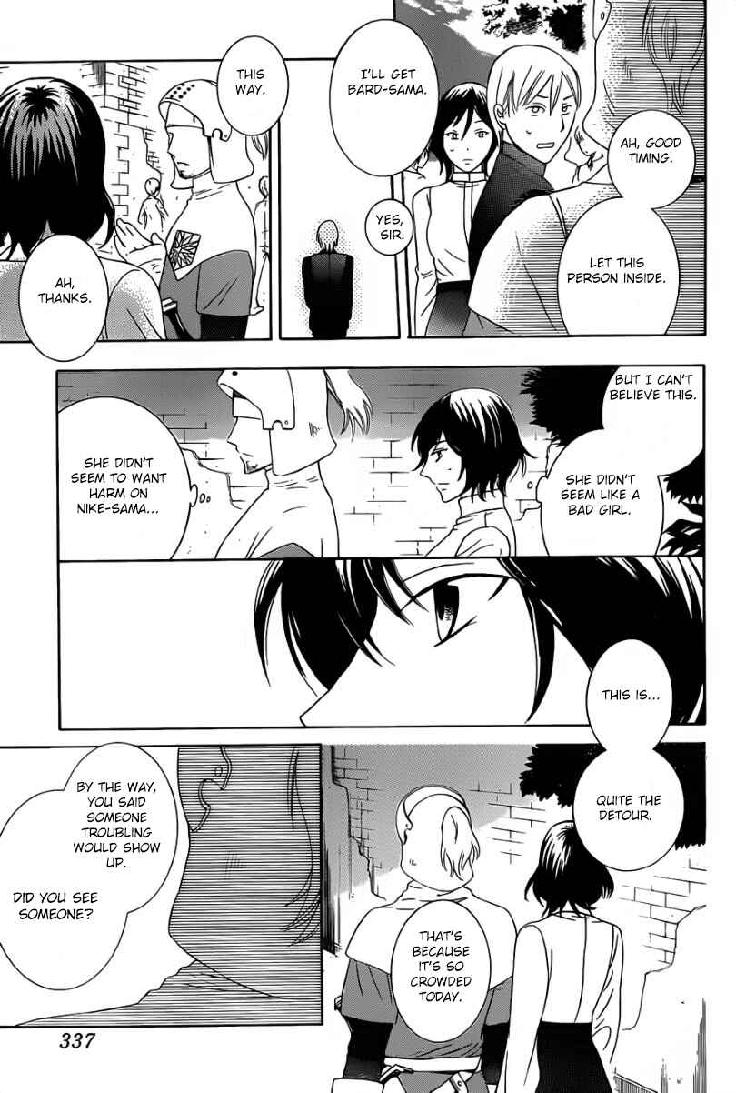 Chapter 45 - Page 20