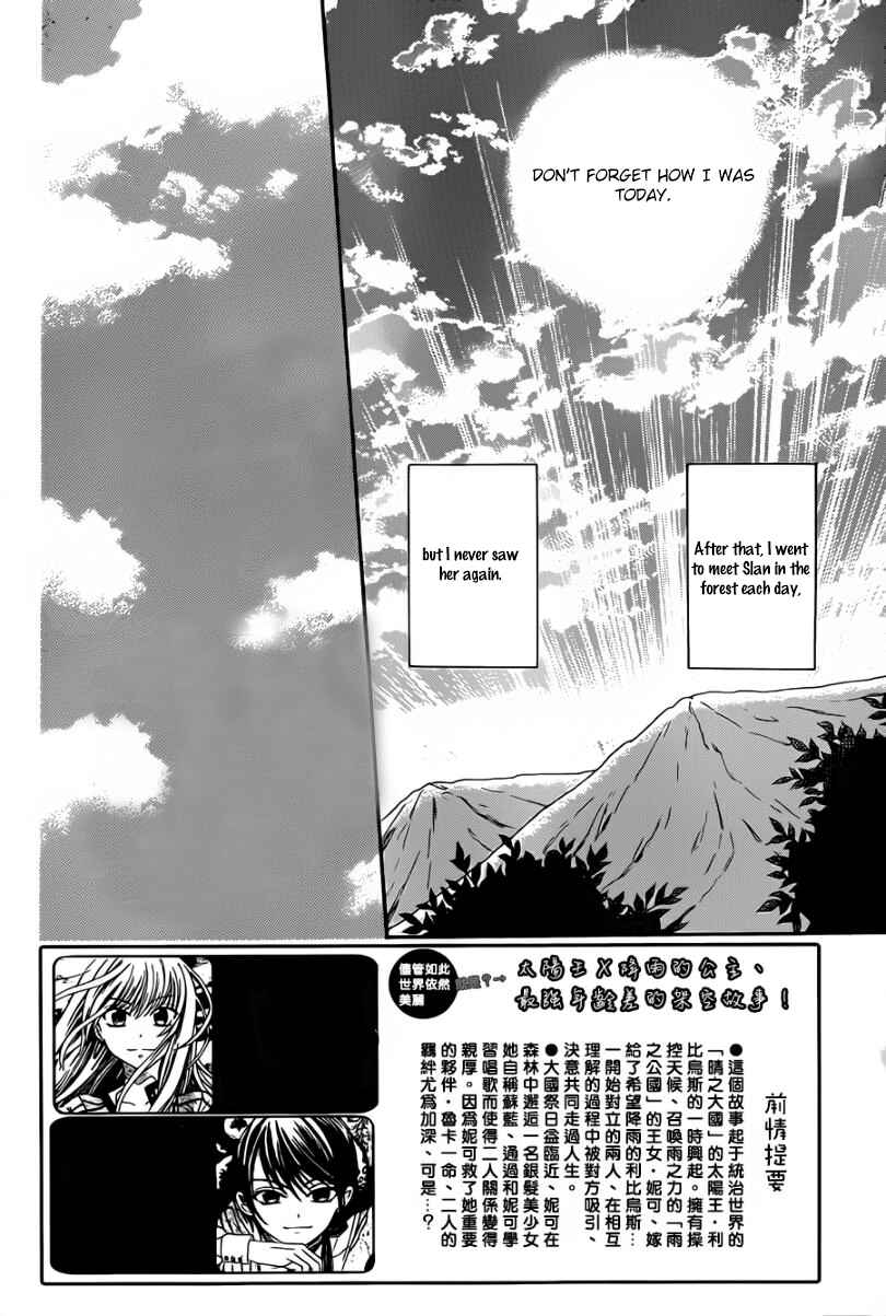 Chapter 45 - Page 4