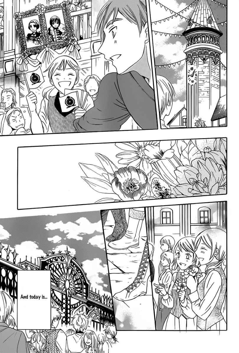 Chapter 45 - Page 5