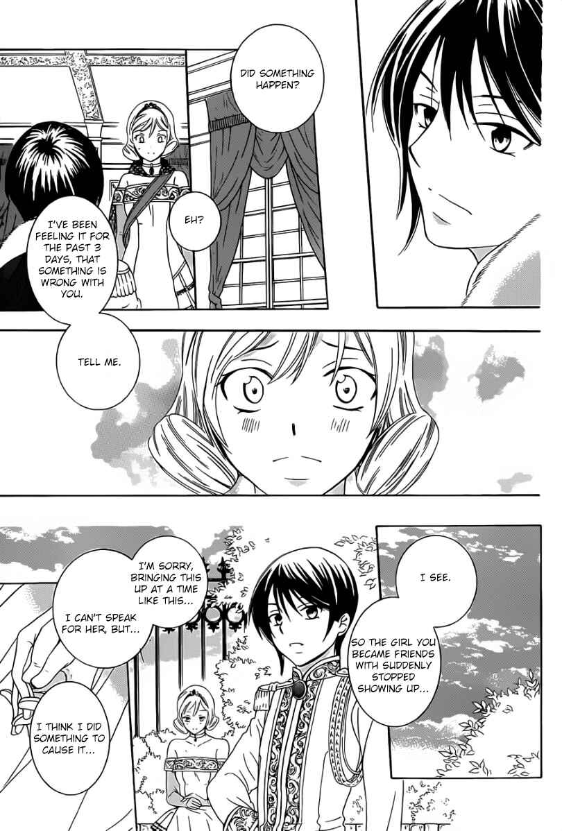 Chapter 45 - Page 8
