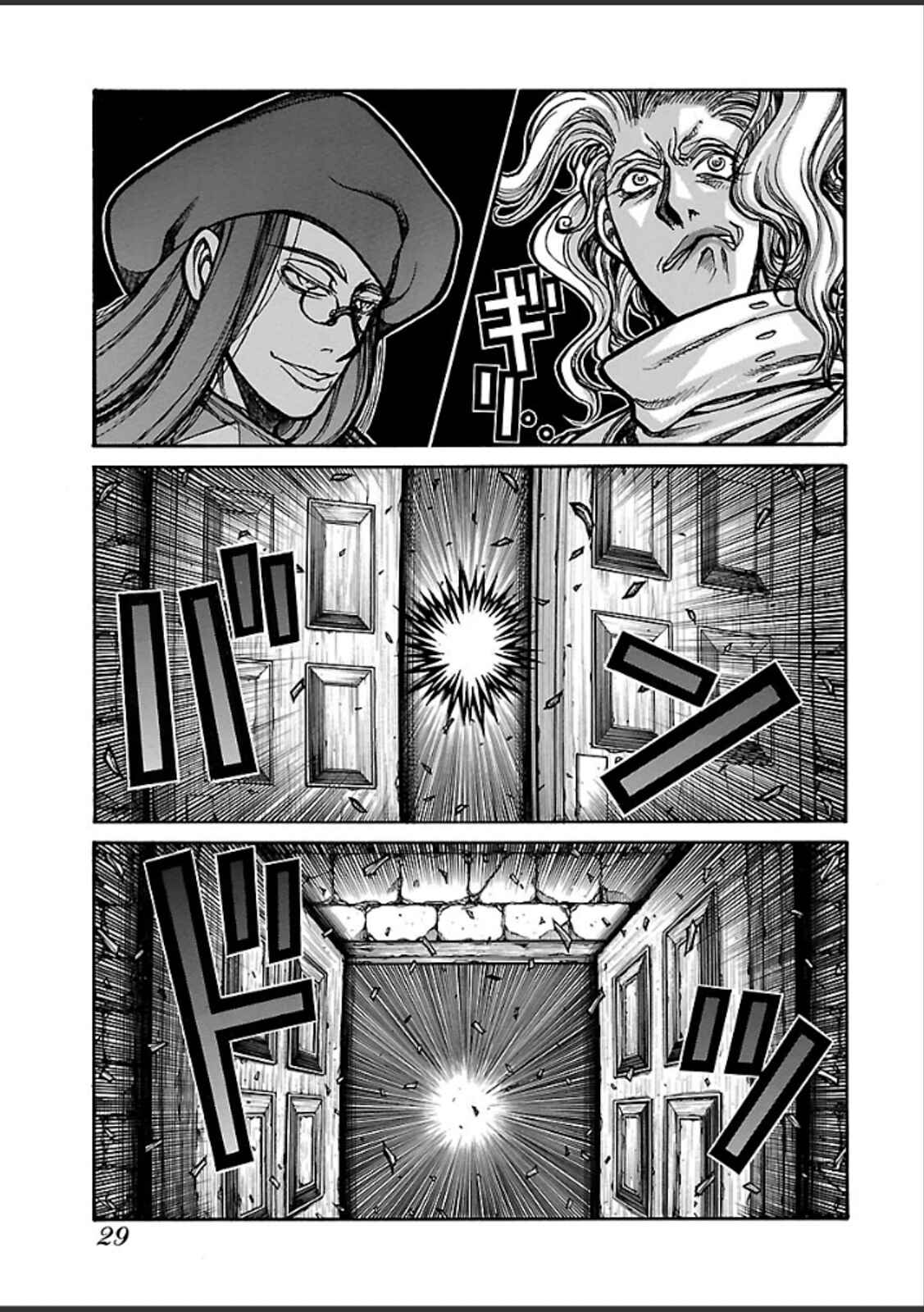 Chapter 37 - Page 10