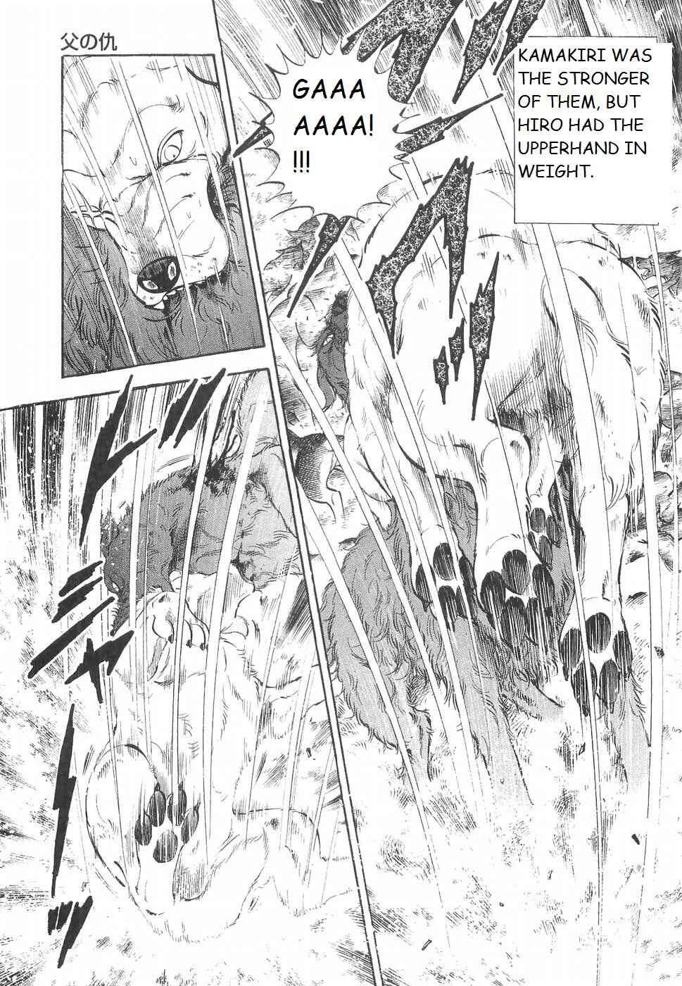 Chapter 221 - Page 4