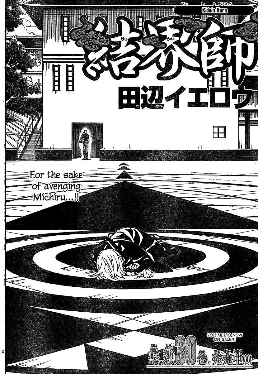 Chapter 318 - Page 2