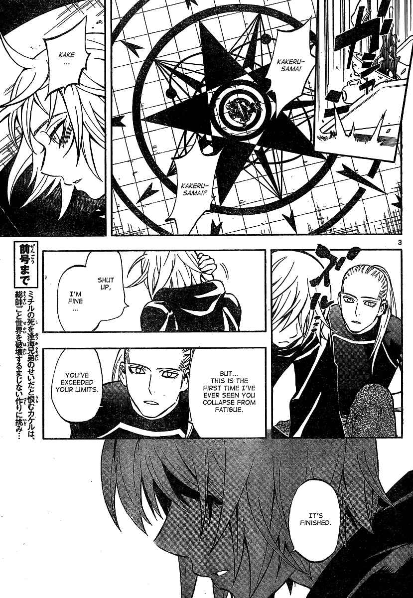 Chapter 318 - Page 3