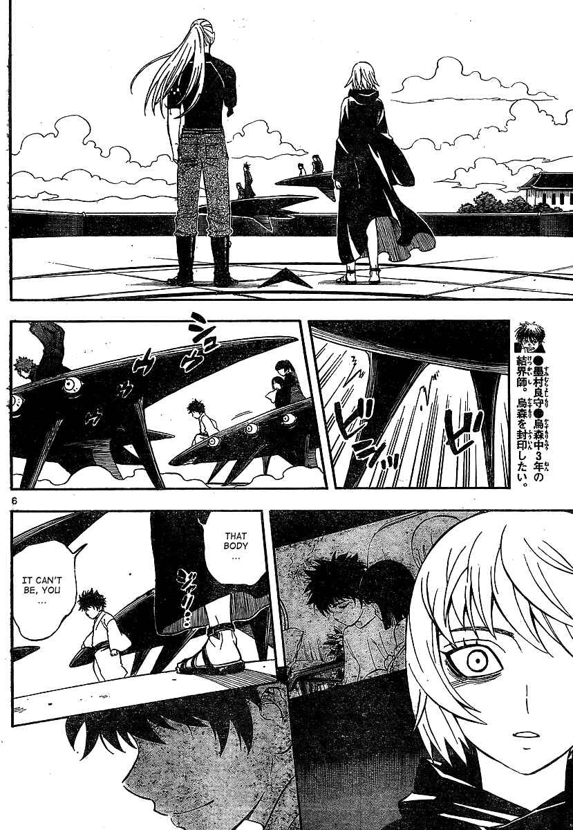 Chapter 318 - Page 6