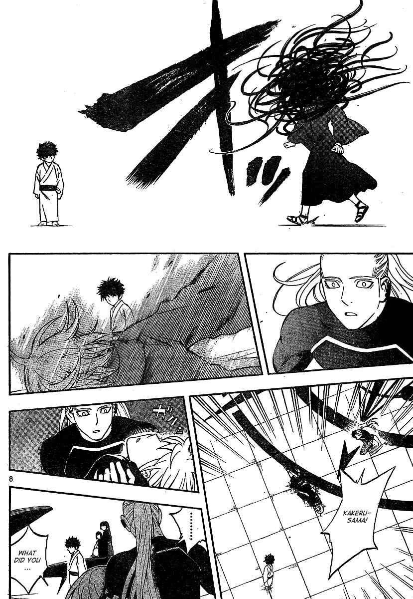 Chapter 318 - Page 8