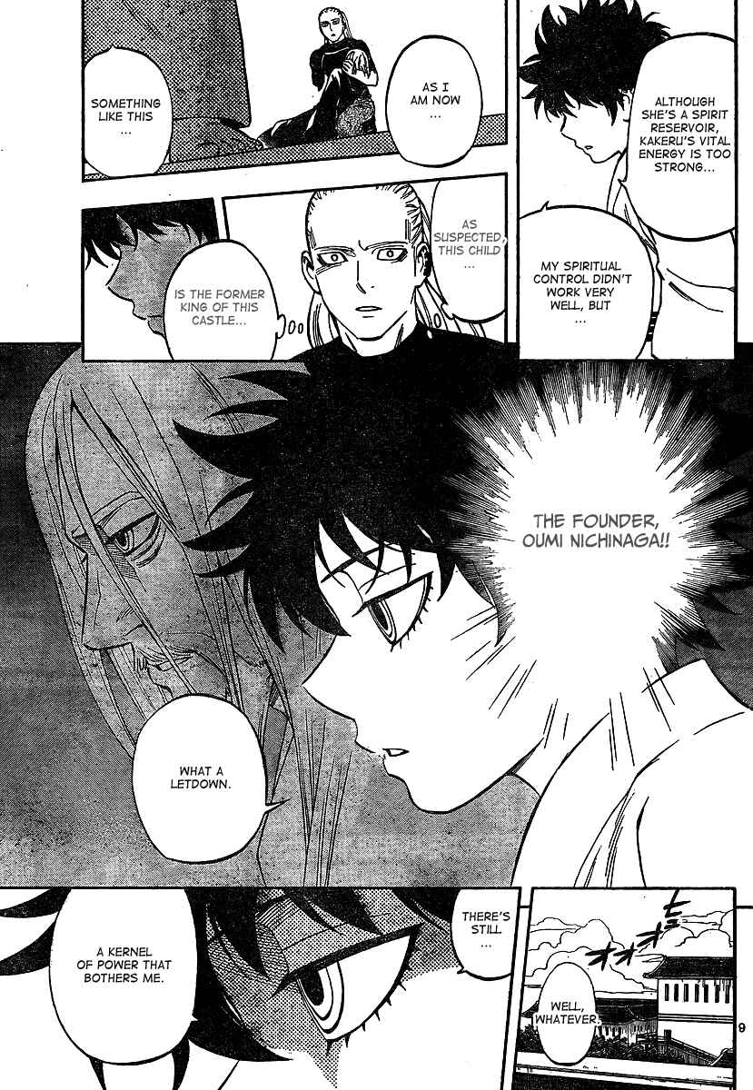 Chapter 318 - Page 9