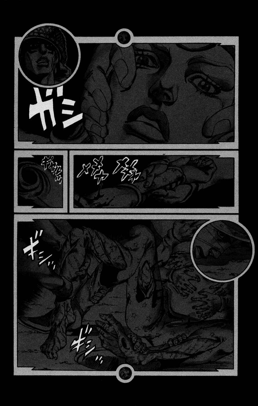 Chapter 59 - Page 4