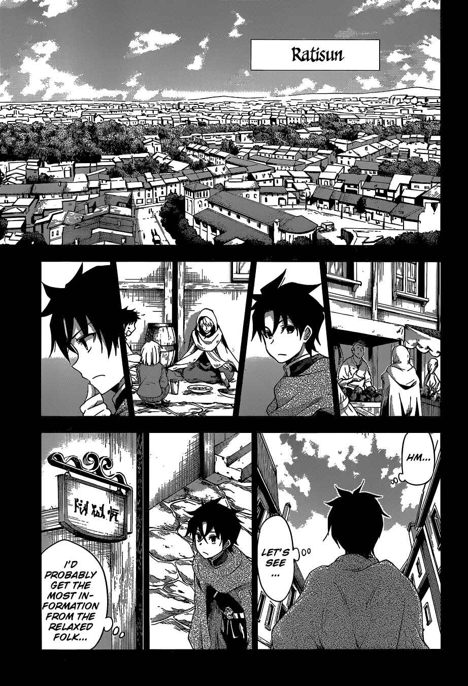 Chapter 18 - Page 7