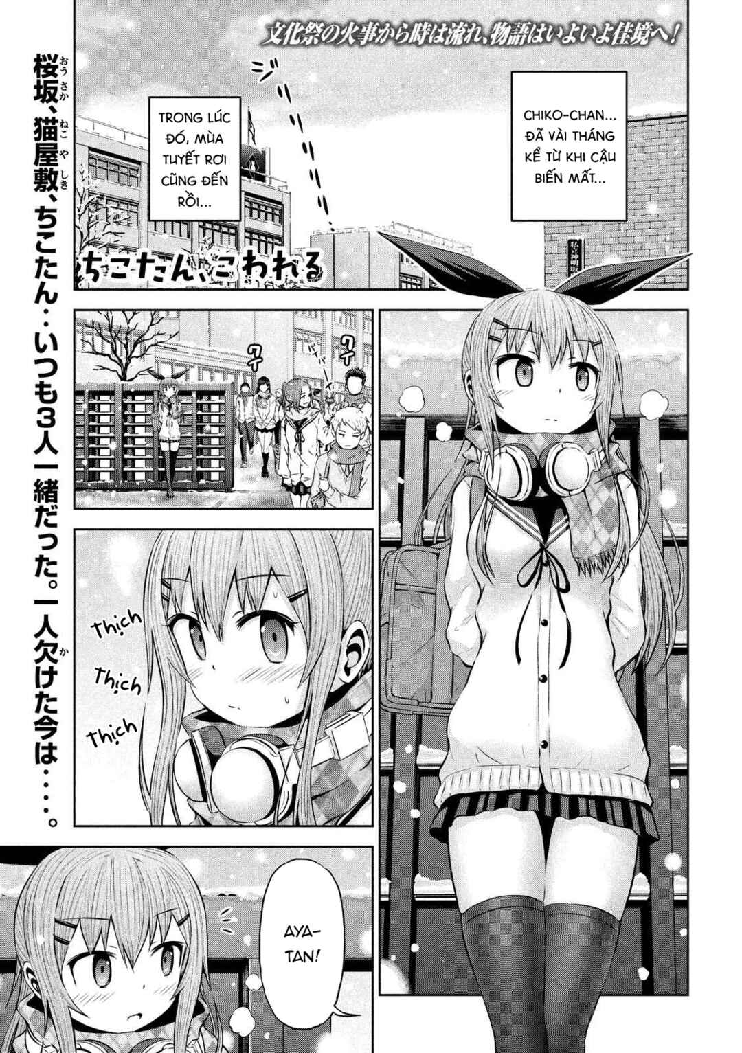 Chapter 66 - Page 2