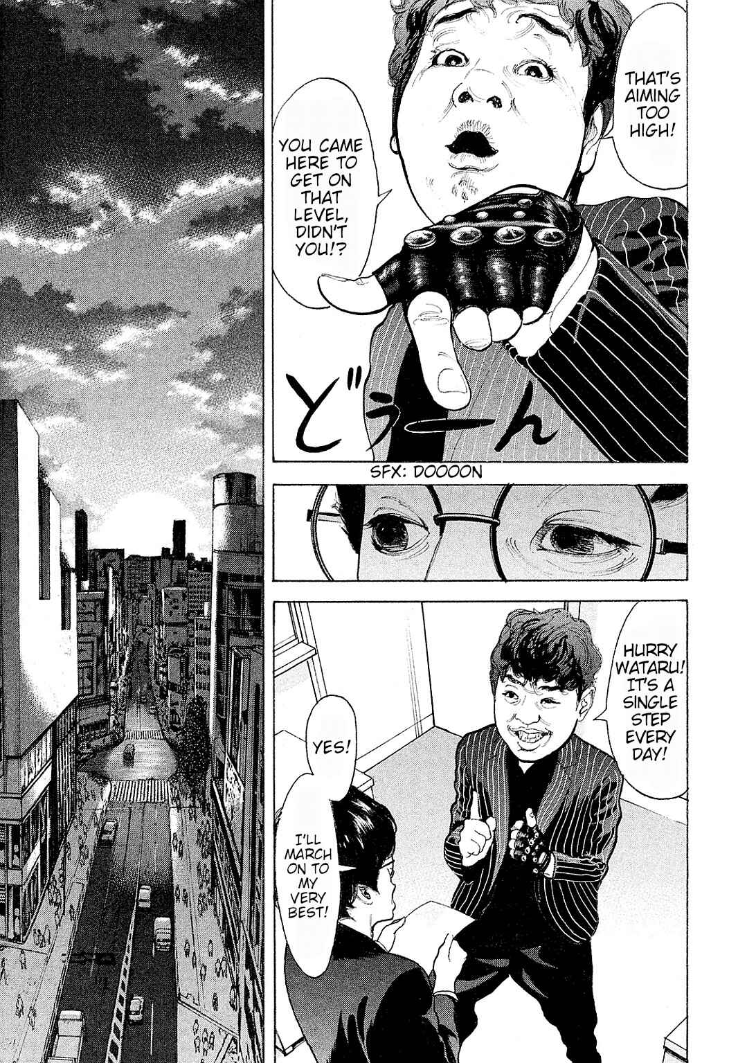Chapter 83 - Page 7