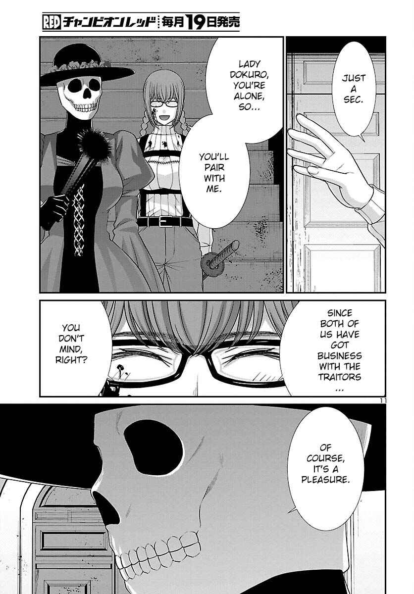 Chapter 86 - Page 12