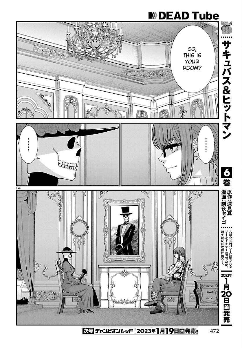 Chapter 86 - Page 15