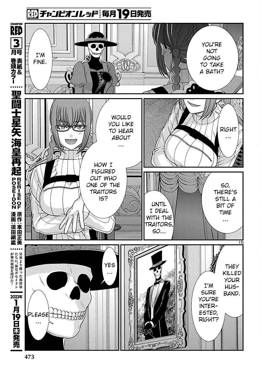 Chapter 86 - Page 16