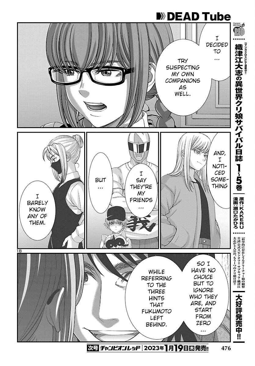 Chapter 86 - Page 19