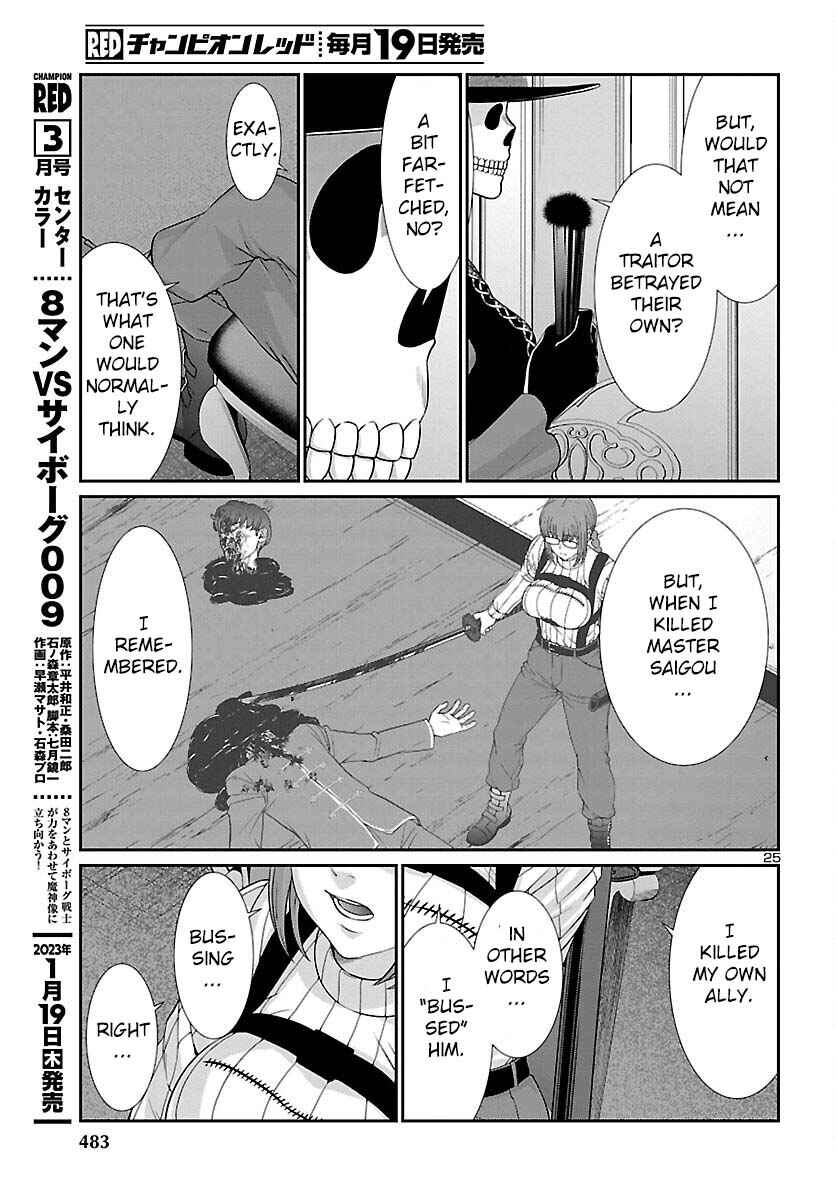 Chapter 86 - Page 26