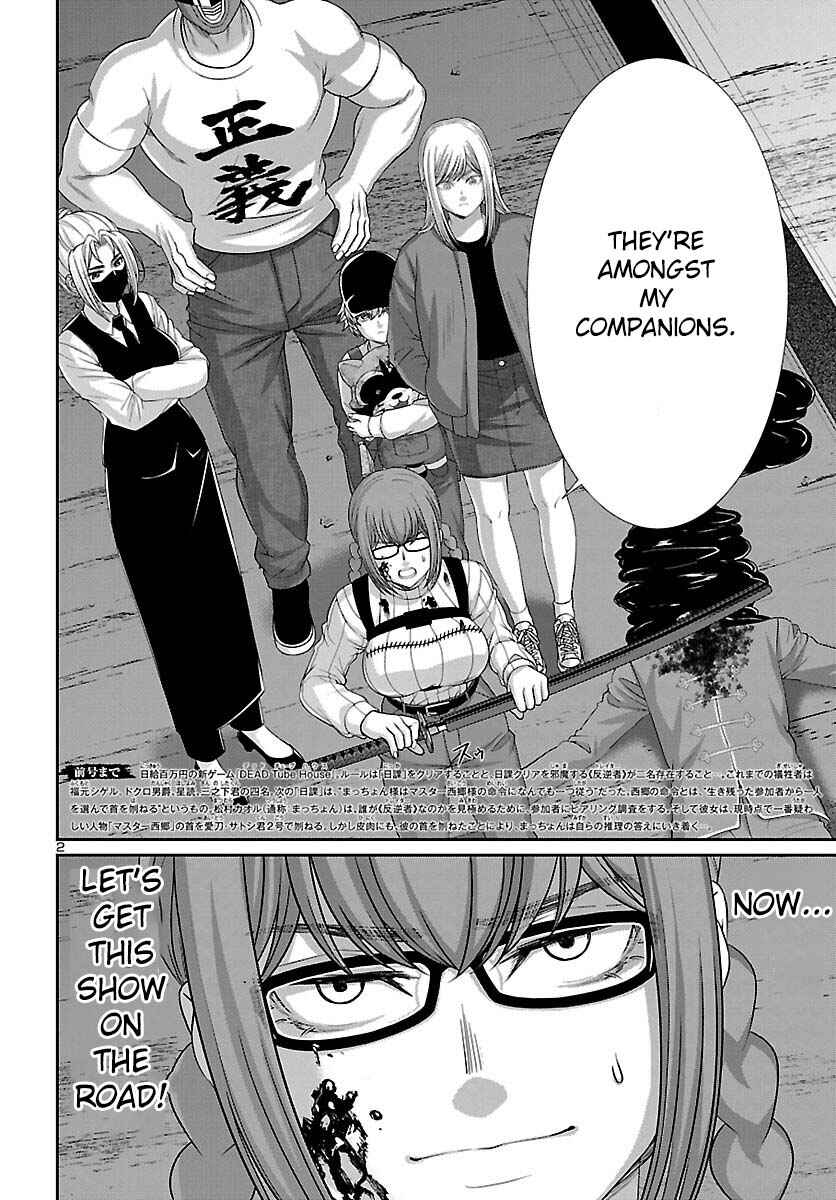 Chapter 86 - Page 3