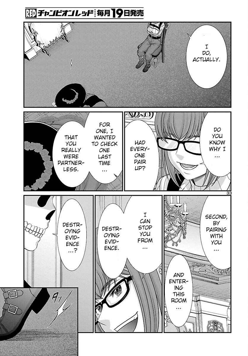 Chapter 86 - Page 33
