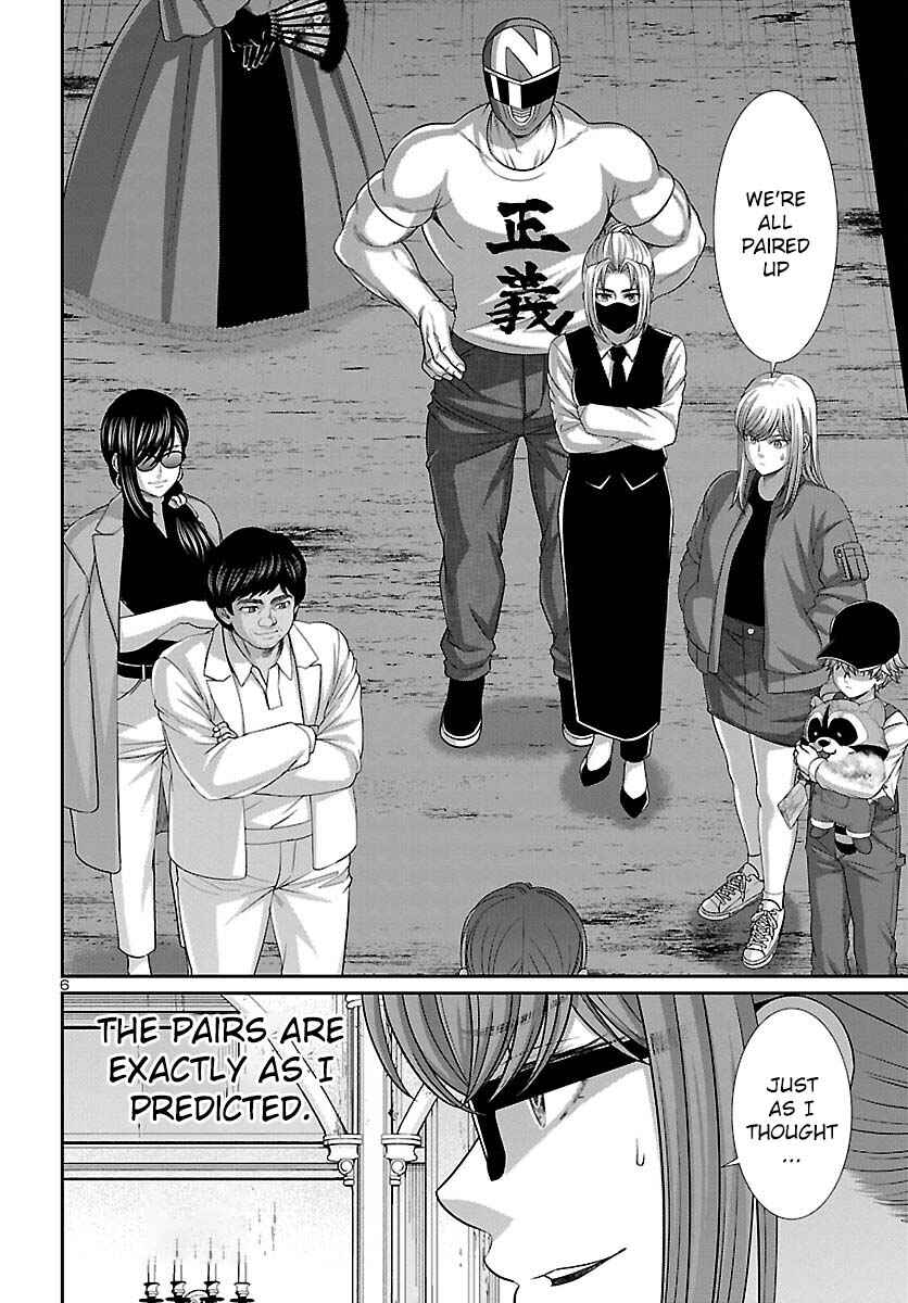 Chapter 86 - Page 7