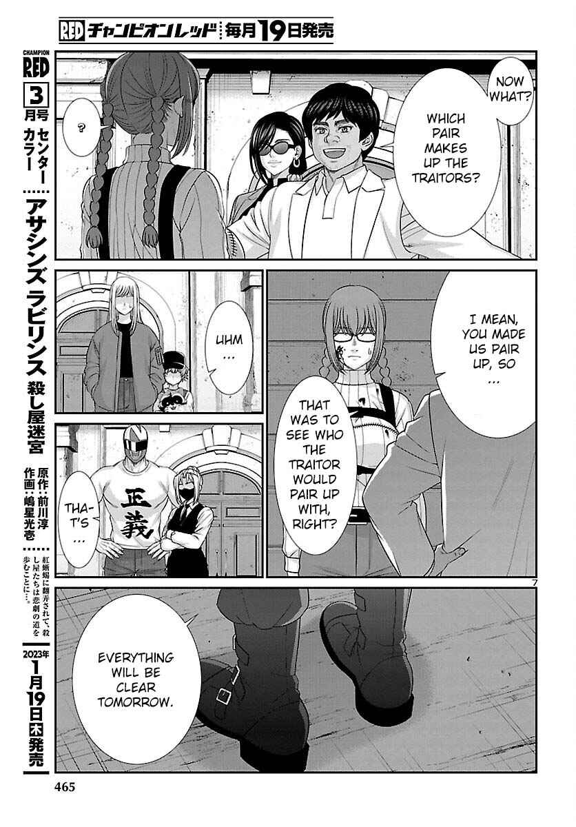 Chapter 86 - Page 8