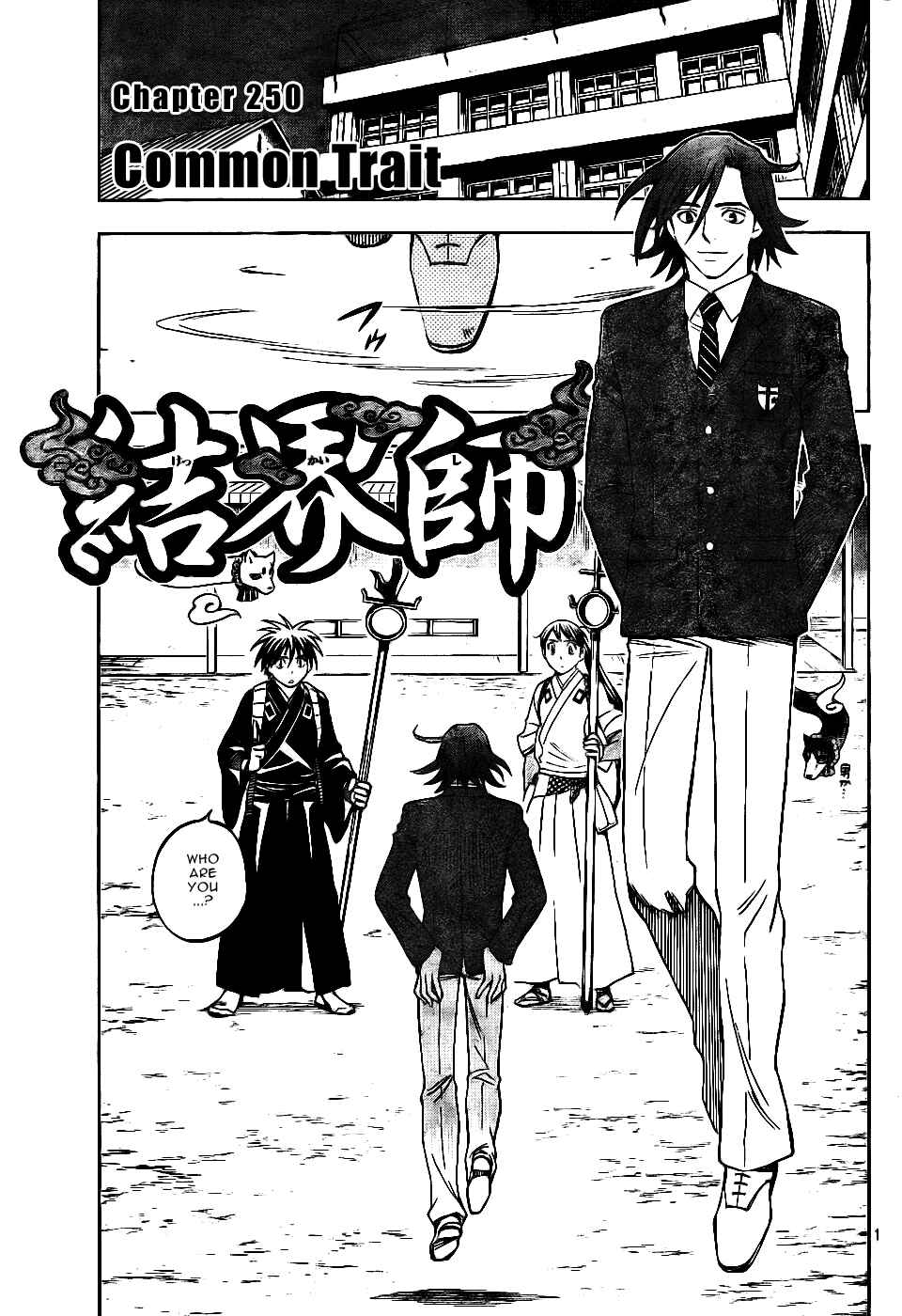 Chapter 250 - Page 1