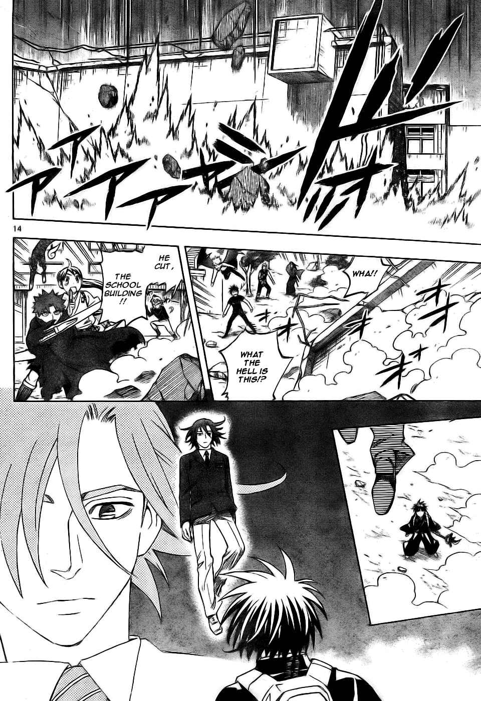 Chapter 250 - Page 13