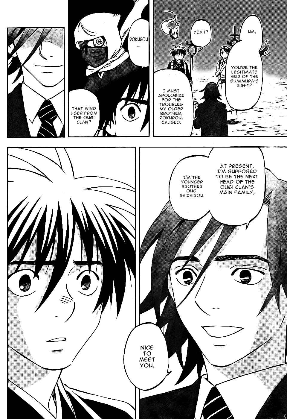 Chapter 250 - Page 2