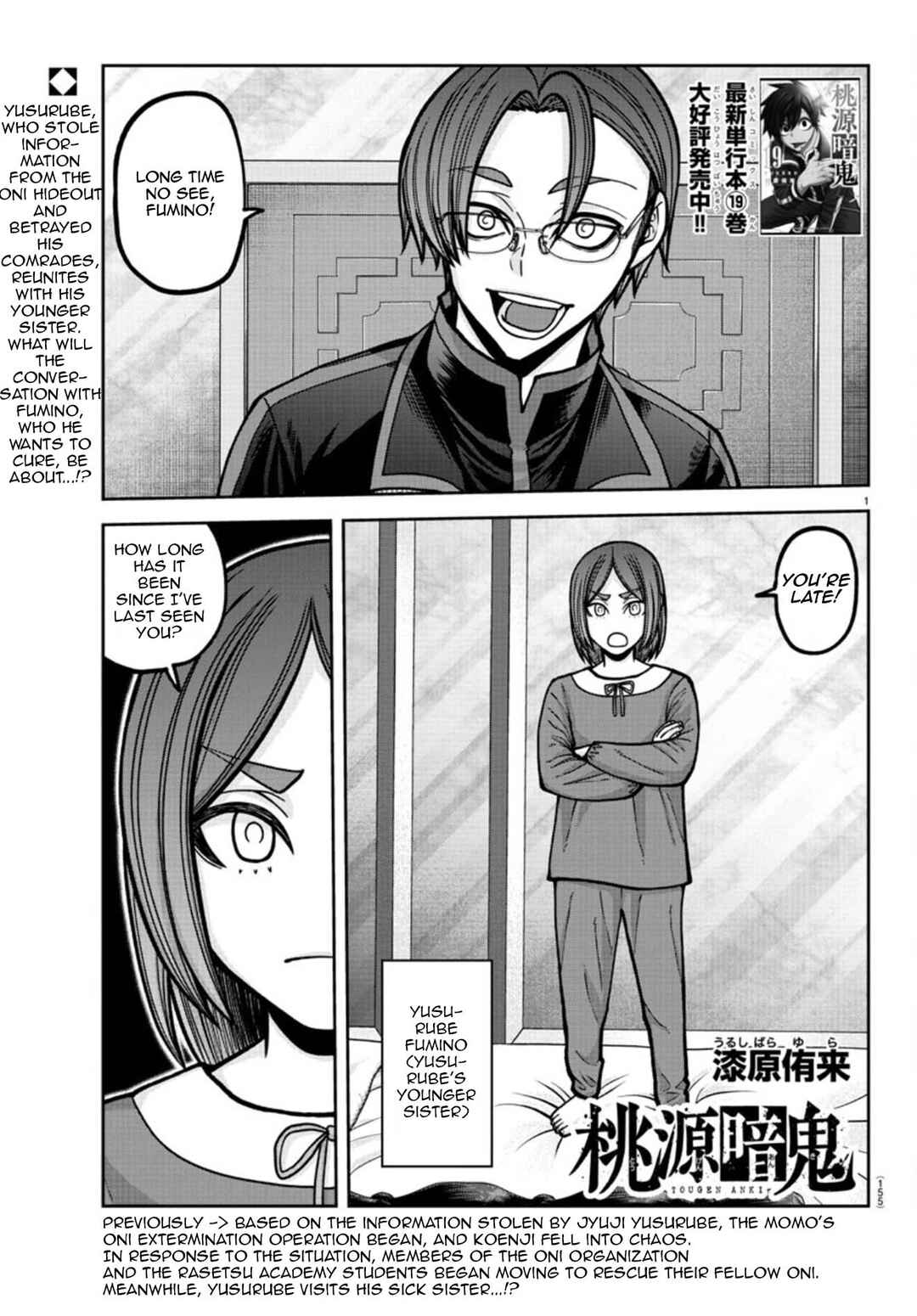 Chapter 178 - Page 2