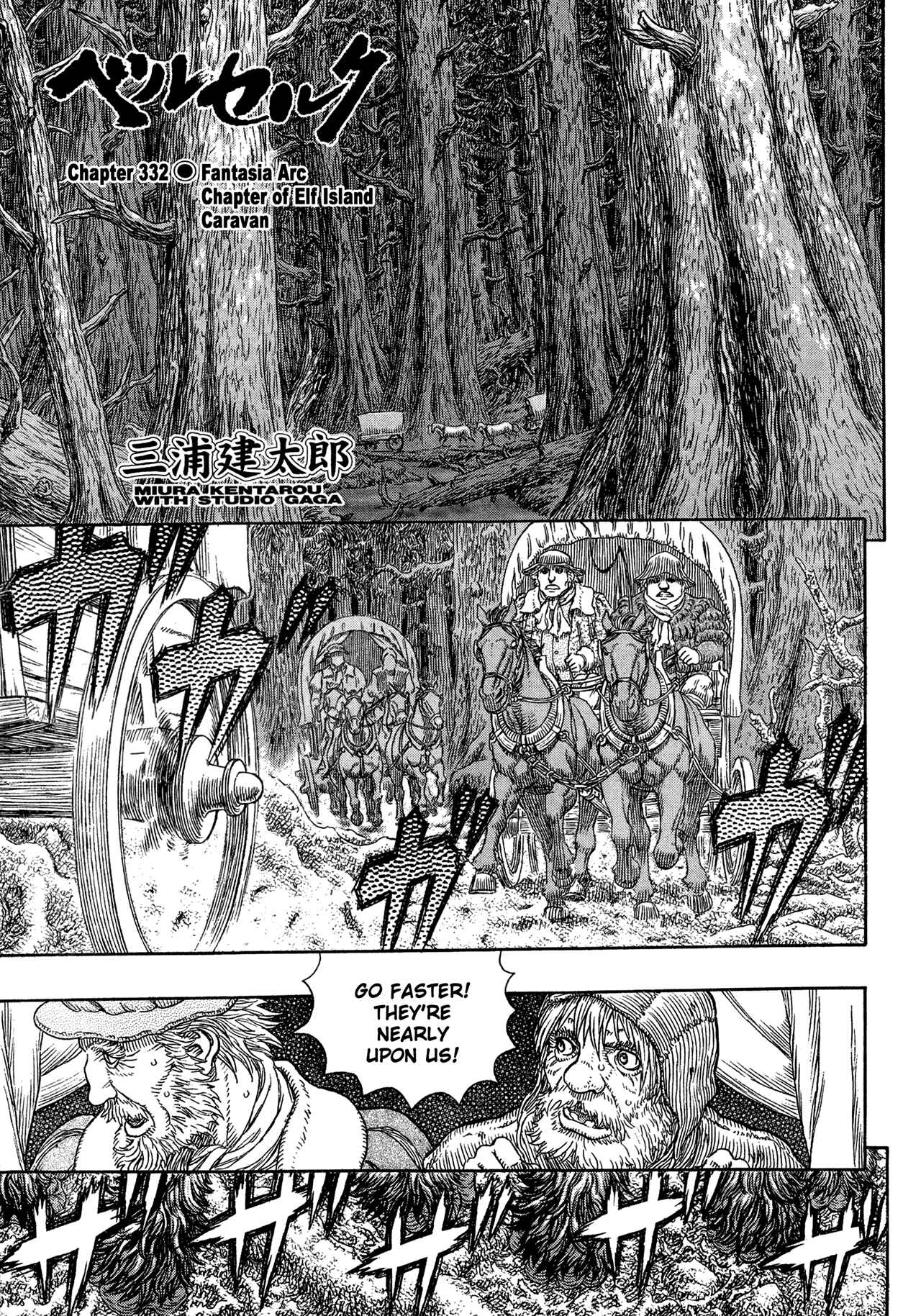 Chapter 332 - Page 1