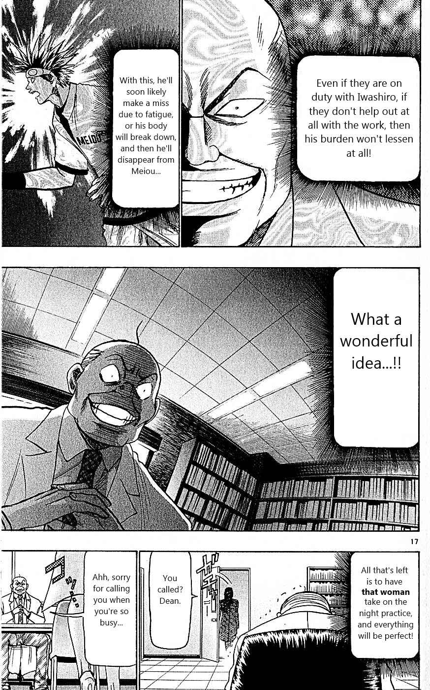 Chapter 98 - Page 17