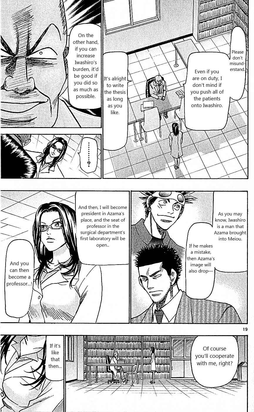 Chapter 98 - Page 19