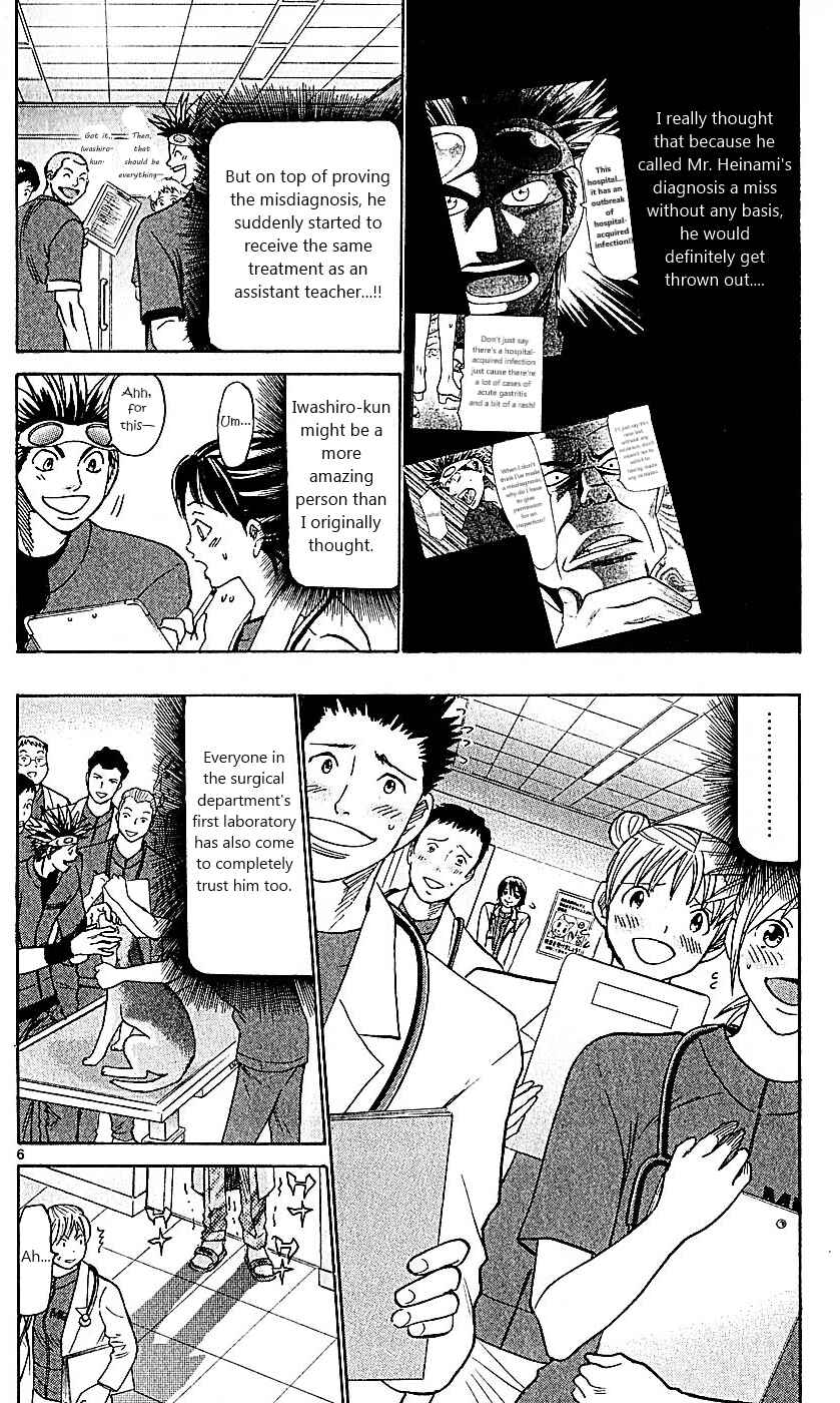 Chapter 98 - Page 6