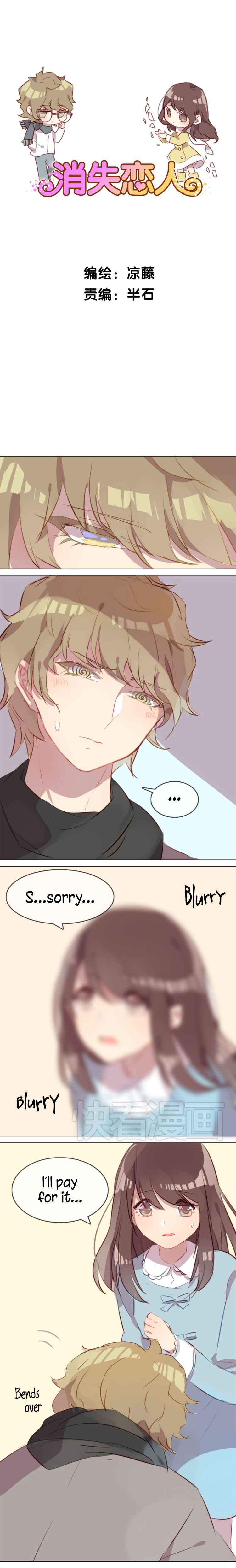 Chapter 4 - Page 1