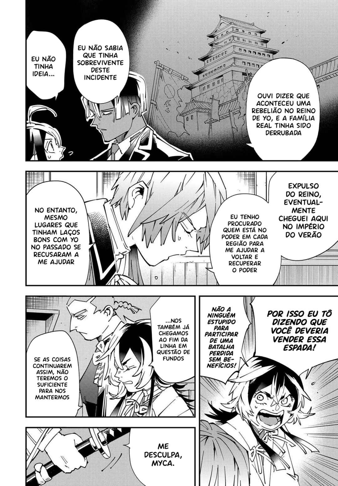 Chapter 143 - Page 17