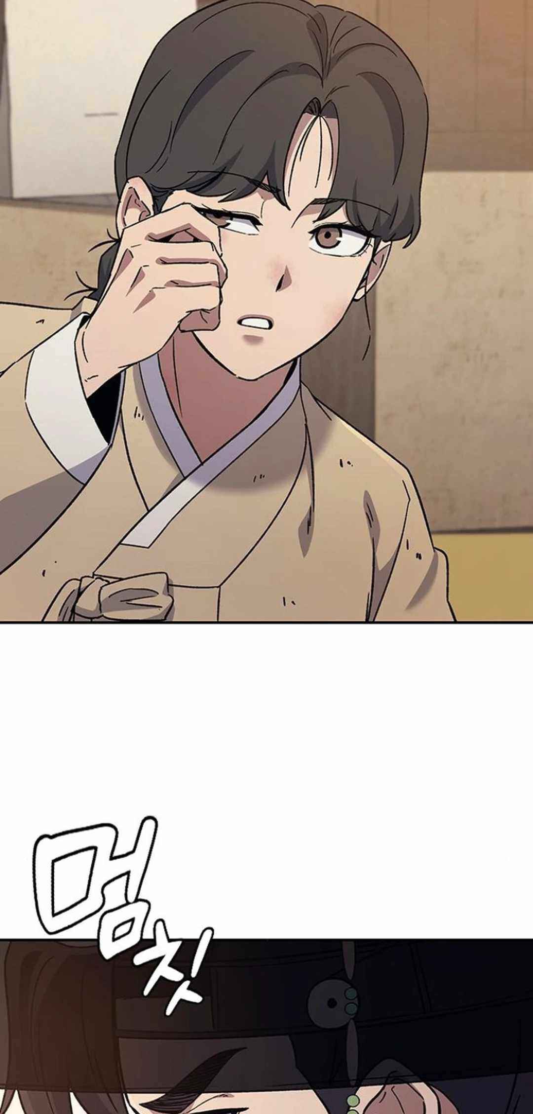 Chapter 37 - Page 73