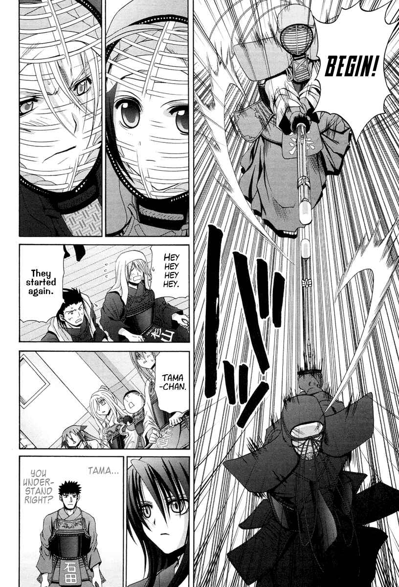 Chapter 76 - Page 12