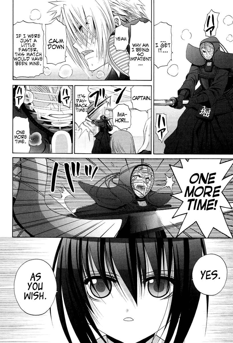 Chapter 76 - Page 18