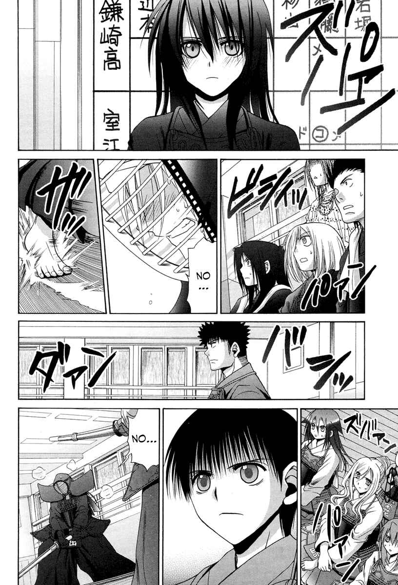 Chapter 76 - Page 20